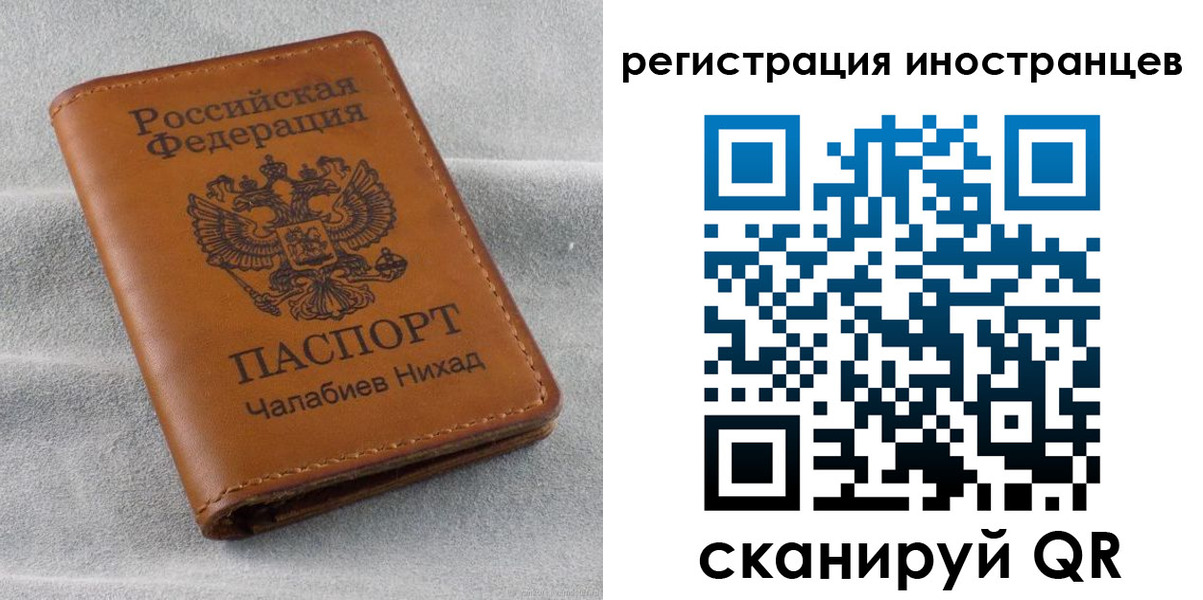 прописка для школы в Георгиевске