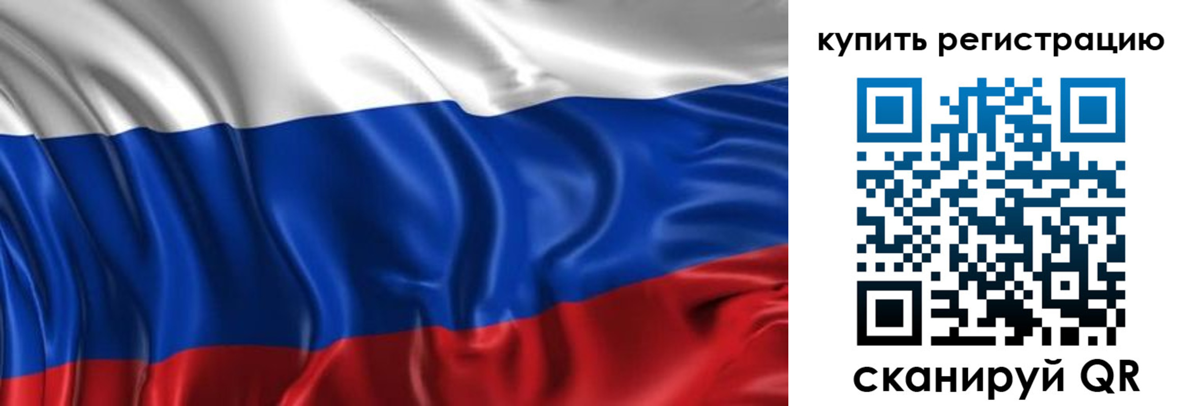 временная регистрация в Георгиевске