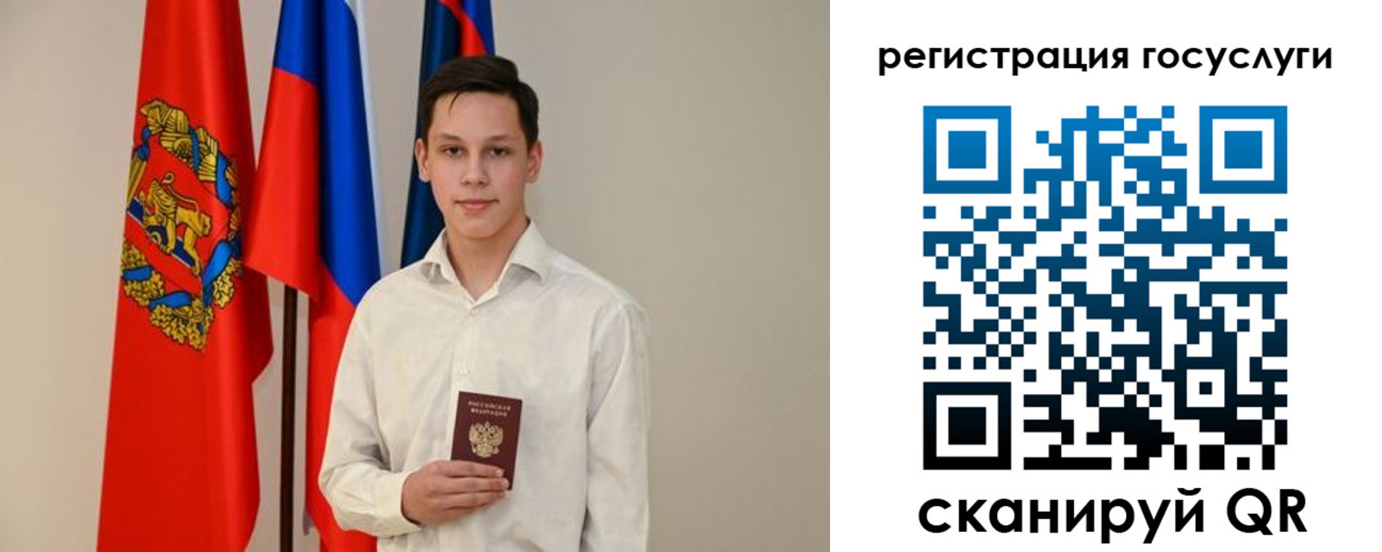 временная регистрация в Георгиевске