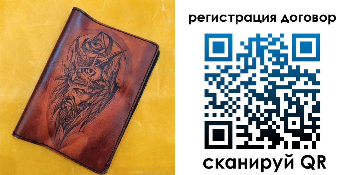 прописка иностранных граждан в Георгиевске