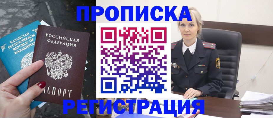 регистрация для дет. сада в Георгиевске