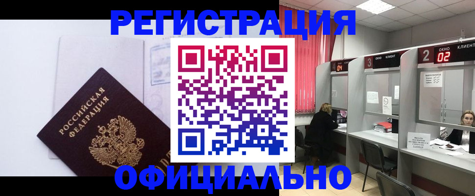 регистрация для школы в Георгиевске